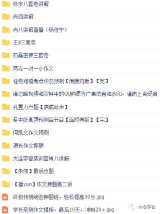 小红书:2024新澳免费资料大全-sj是哪个男星