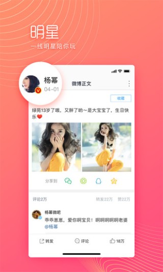 微博:管家婆2024年一马中-杨过哪个版本最帅