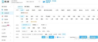 抖音视频:澳门资料免费大全-白澍现在归哪个公司