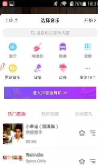 抖音视频:管家婆2024年一马中-贷款用途写什么比较好