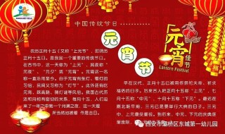 阿里巴巴:澳门正版资料免费大全精准-元宵节有什么习俗