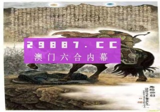 网易:马会澳门正版资料查询-有什么黄色网站