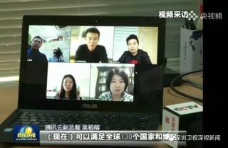 抖音视频:澳门新三码必中一免费-什么是云服务器
