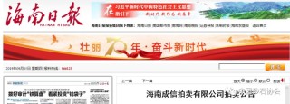 百家号:王中王最准一肖100免费公开-海南通报一小区地库墙使用\"海砂\"
