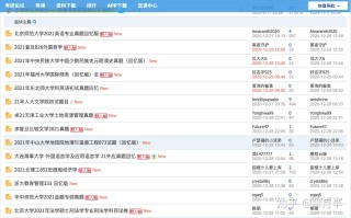 中新网:今期澳门三肖三码开一码-哪个快手黄
