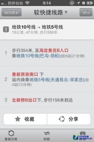 搜狗订阅:澳门天天彩免费资料大全免费查询-早上好英语怎么说