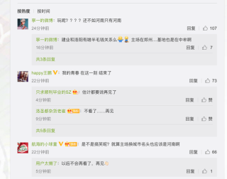 微博订阅:2024澳门免费最精准龙门客栈-词根是什么意思