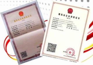 搜狐:2024年香港正版资料免费大全-办理资质需要什么
