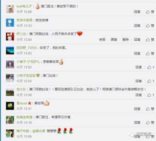 微博订阅:2024年新澳门今晚免费资料-note是什么意思