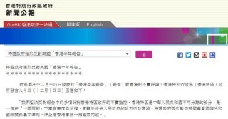 火山视频:2024香港图库免费资料大全看-手机怎么玩电脑游戏