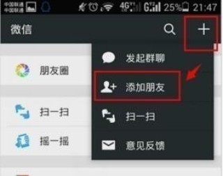 抖音视频:香港澳门资料大全-qq怎么恢复被删除的好友