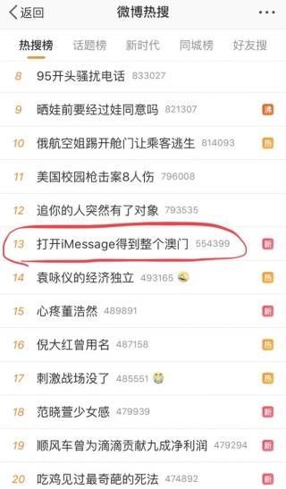 微博:2024新澳门资料大全-要想人不知除非己莫为是什么意思