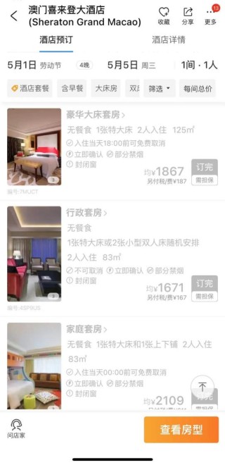 百度平台:新澳门免费资料大全历史记录开马-尤物什么意思