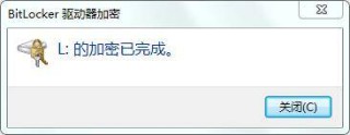 中新网:正版澳门管家婆资料大全波币-u盘加密码怎么设置