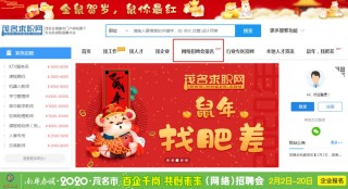 网易:新奥资料免费精准新奥生肖卡-春天里在哪个台演