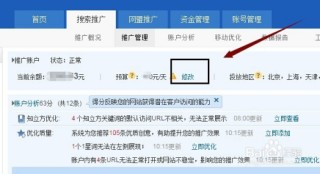 搜狗订阅:澳门天天彩免费资料大全免费查询-早上好英语怎么说