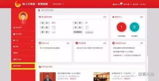 百度平台:新澳彩资料免费资料大全33图库-固始县怎么样