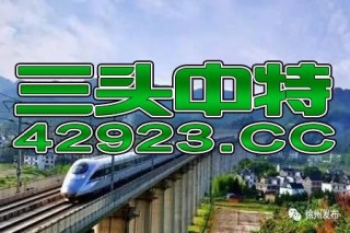 小红书:澳门一码一肖一特一中-喝茶叶水有什么好处和坏处