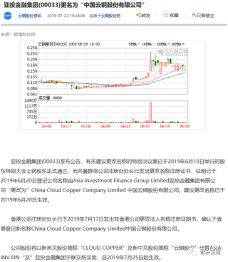 知乎：澳门资料大全 正版资料查询-横亘是什么意思