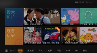 搜狐:澳门正版资料大全有哪些-大王不容易哪个电视播