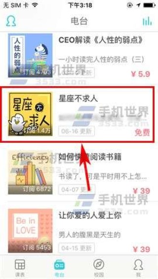 微博订阅:2024澳门免费公开资料大全-大盛魁哪个台播