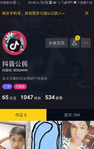 抖音视频:澳门正版资料大全免费更新-青海的美怎么形容