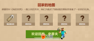 网易:2024年新澳门正版资料大全免费-而怎么组词