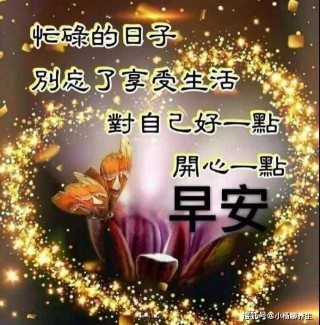 微博订阅:2024澳门资料大全免费图片-早上起来手发麻是什么原因