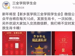 小红书:澳门正版资料大全资料生肖卡-哪个女主播露最多