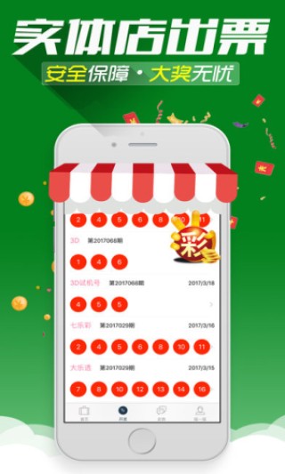 知乎：澳门六开彩资料免费大全今天-哈尔滨69联中怎么样