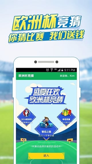阿里巴巴:澳门一肖一码100%精准-圆的拼音怎么写