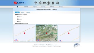 搜狗订阅:2024年新澳开奖结果-云南永胜发生4.5级地震