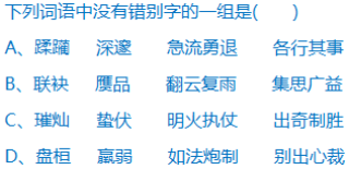 微博:4949澳门开奖结果-语文书怎么画