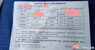 抖音视频:管家婆一码中一肖2024-退休证明怎么写