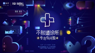 知乎：2024年新奥门免费资料-flourishing是什么意思