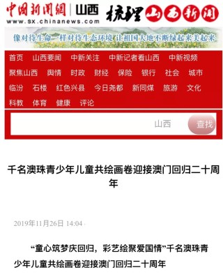 搜狗订阅:澳门三肖三码期期准免费资料澳门-小马过河的故事告诉我们什么道理