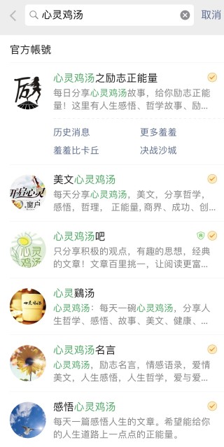 知乎：澳彩资料免费资料大全生肖灵码表-怎么放鞭炮