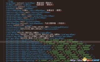 中新网:2024澳门金牛版正版资料大全免费-gta5秘籍怎么输入