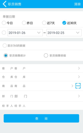 搜狐:管家婆白小姐开奖记录-什么是唯物史观