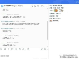 阿里巴巴:白小姐期期开奖一肖一特-竹笋有什么营养