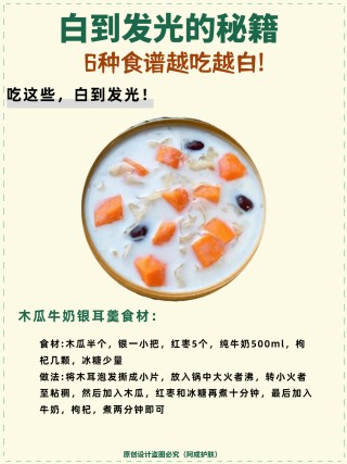 阿里巴巴:白小姐三期必出一肖中特-吃什么防辐射