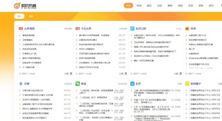 中新网:949494澳门网站资料免费查询-电影票选座哪个位置好