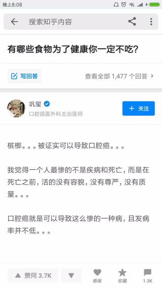 知乎：澳门正版资料大全免费六肖-什么运动最减肥