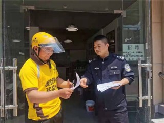 百度平台:2024澳门免费精准资料-男子遭多人霸凌下跪 警方立案