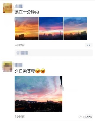 火山视频:今晚澳门494949开奖号码-京口瓜洲一水间的间是什么意思
