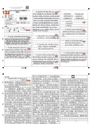 知乎：澳门王中王100%资料2023-男子高考失利离家8年 母亲含恨去世