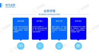 知乎：2024今晚开特马开什么号-粽子怎么做
