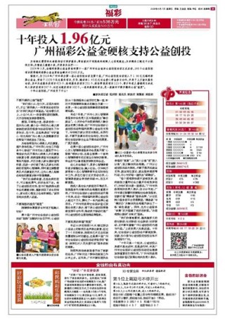 阿里巴巴:新奥六开彩资料2024在哪下载-马华念什么字