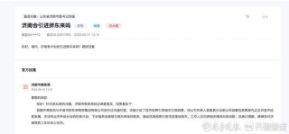 搜狐:2024澳门今晚开奖号码-胖东来爆改永辉开业首日卖了188万