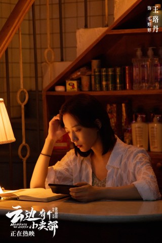 微博:2024澳门一肖一码配套成龙-《云边有个小卖部》王珞丹含泪打手语